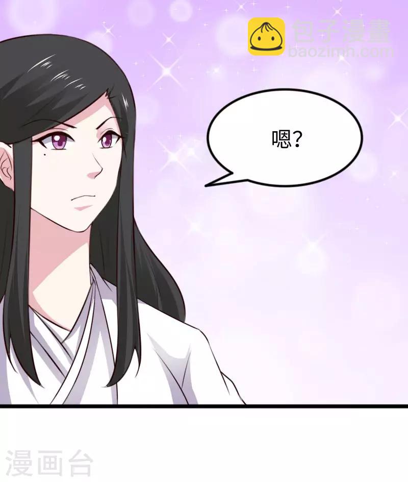 第297话 反复无常-第298话