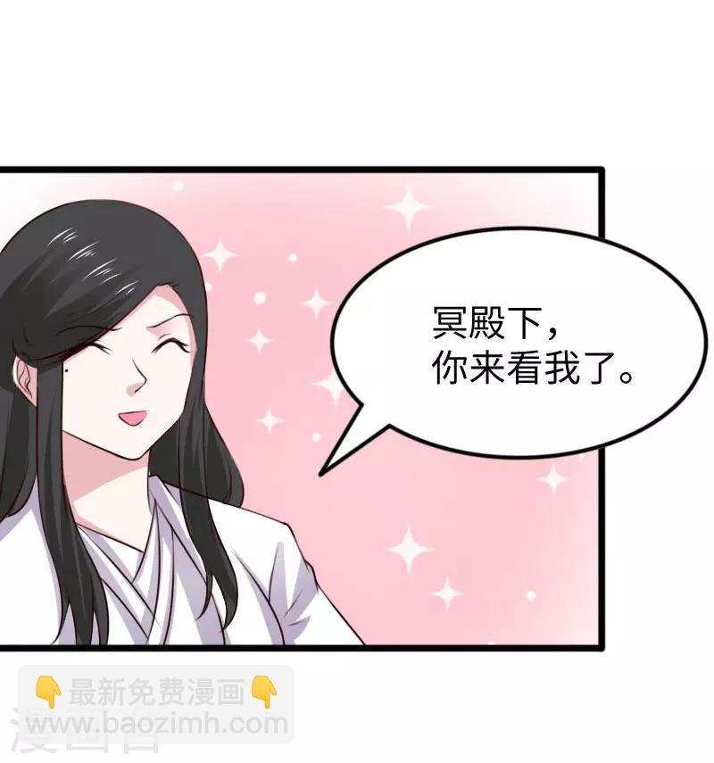 第297话 反复无常-第298话