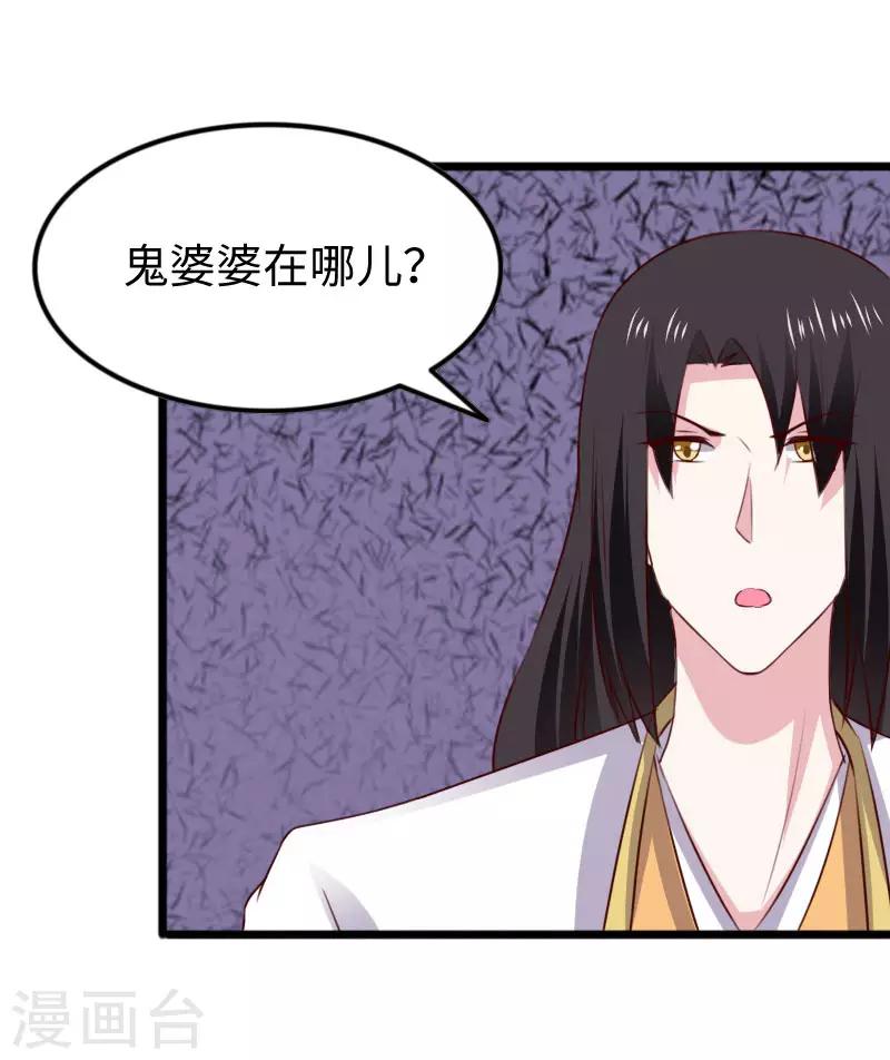 第297话 反复无常-第298话