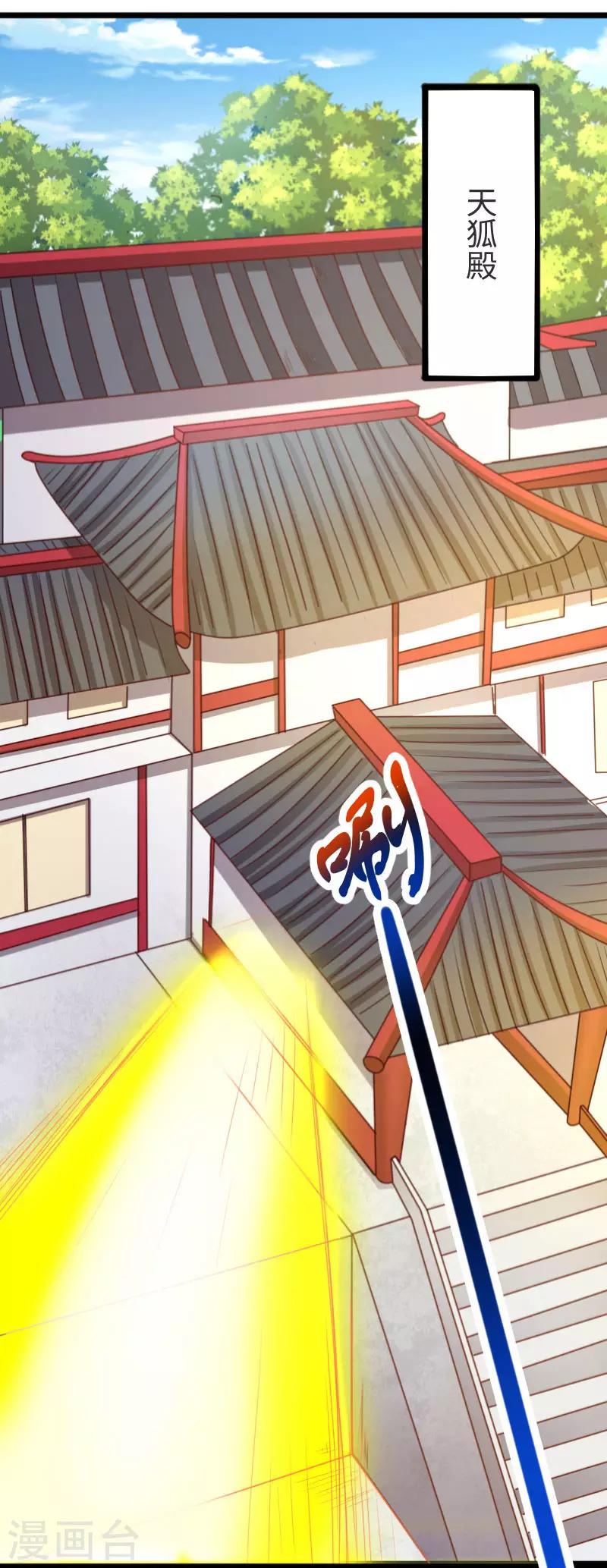 第297话 反复无常-第298话