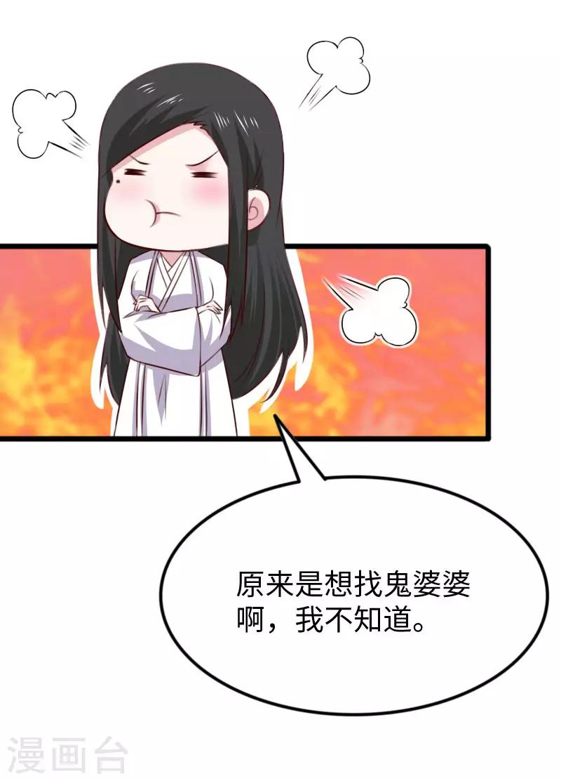 第297话 反复无常-第298话