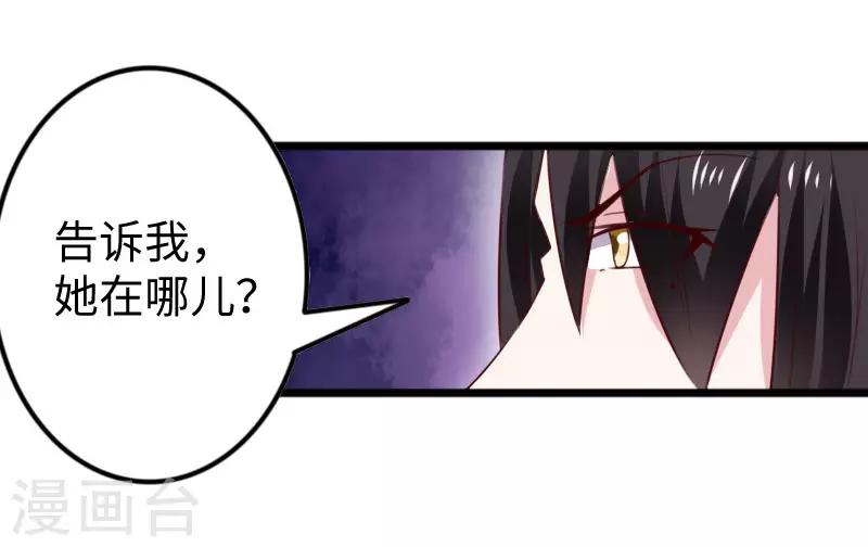 第297话 反复无常-第298话