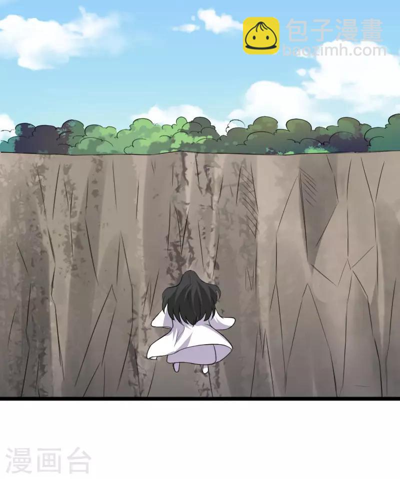 第297话 反复无常-第298话