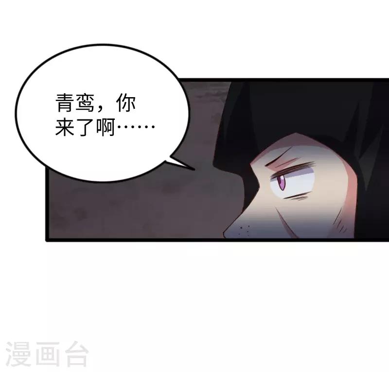 第297话 反复无常-第298话