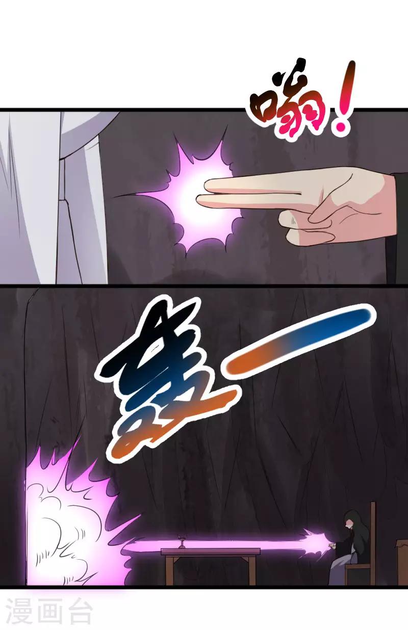 第297话 反复无常-第298话