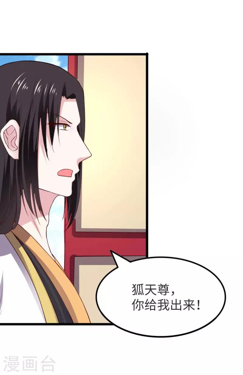 第297话 反复无常-第298话
