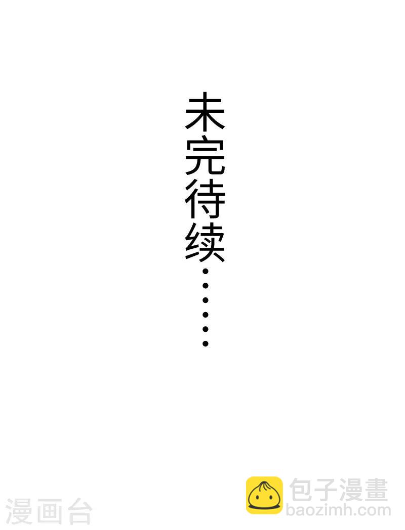 第297话 反复无常-第298话