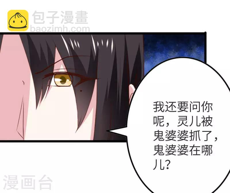第297话 反复无常-第298话