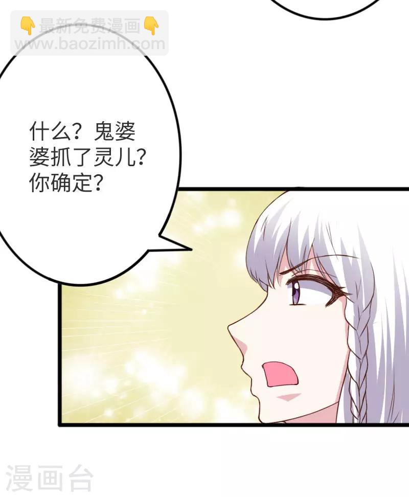 第297话 反复无常-第298话