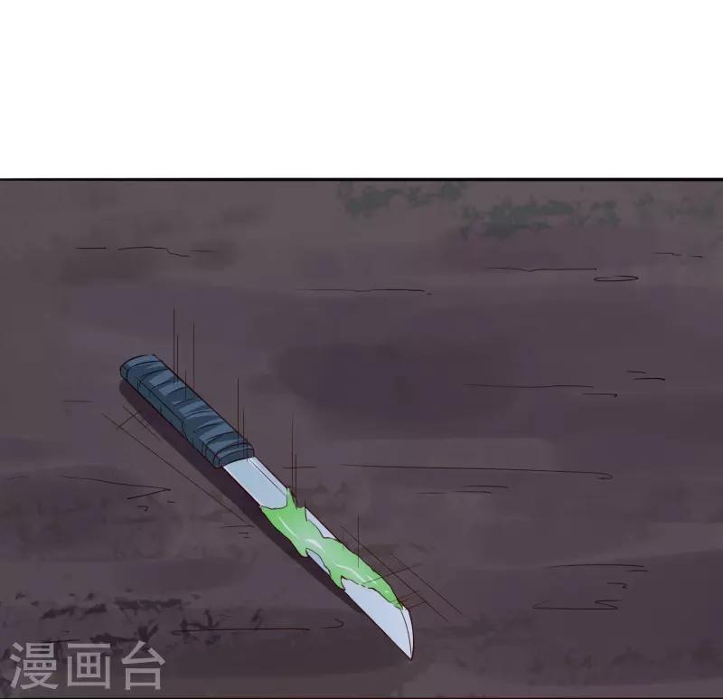 第299话 小姨-第300话