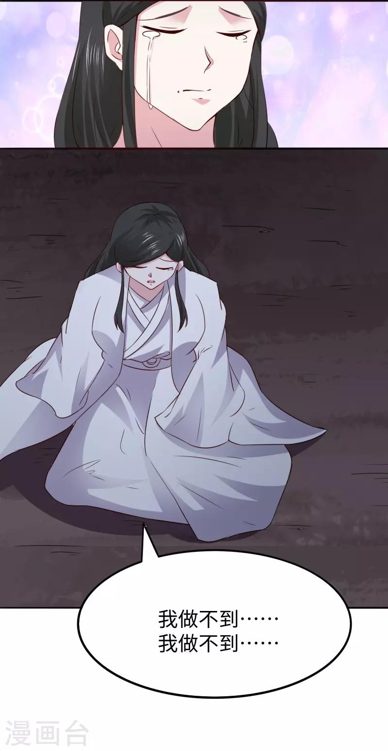 第299话 小姨-第300话