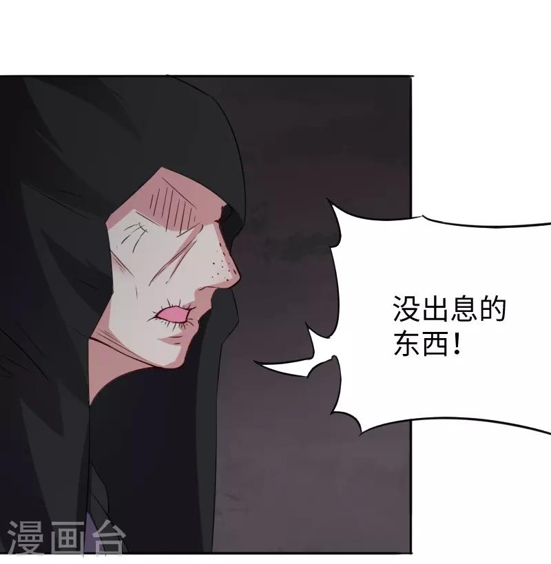 第299话 小姨-第300话