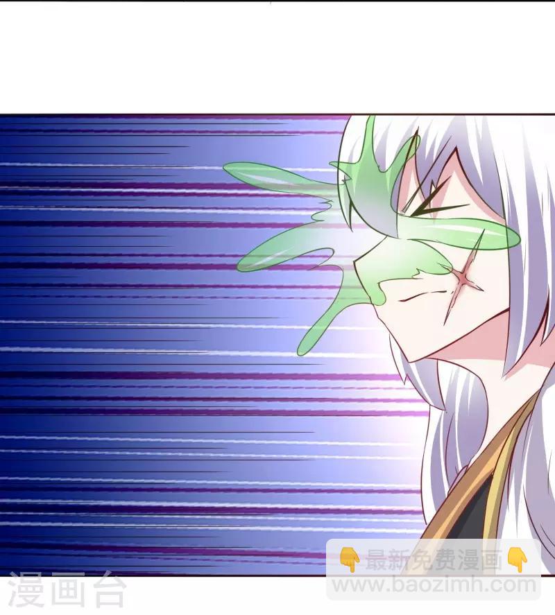 第299话 小姨-第300话