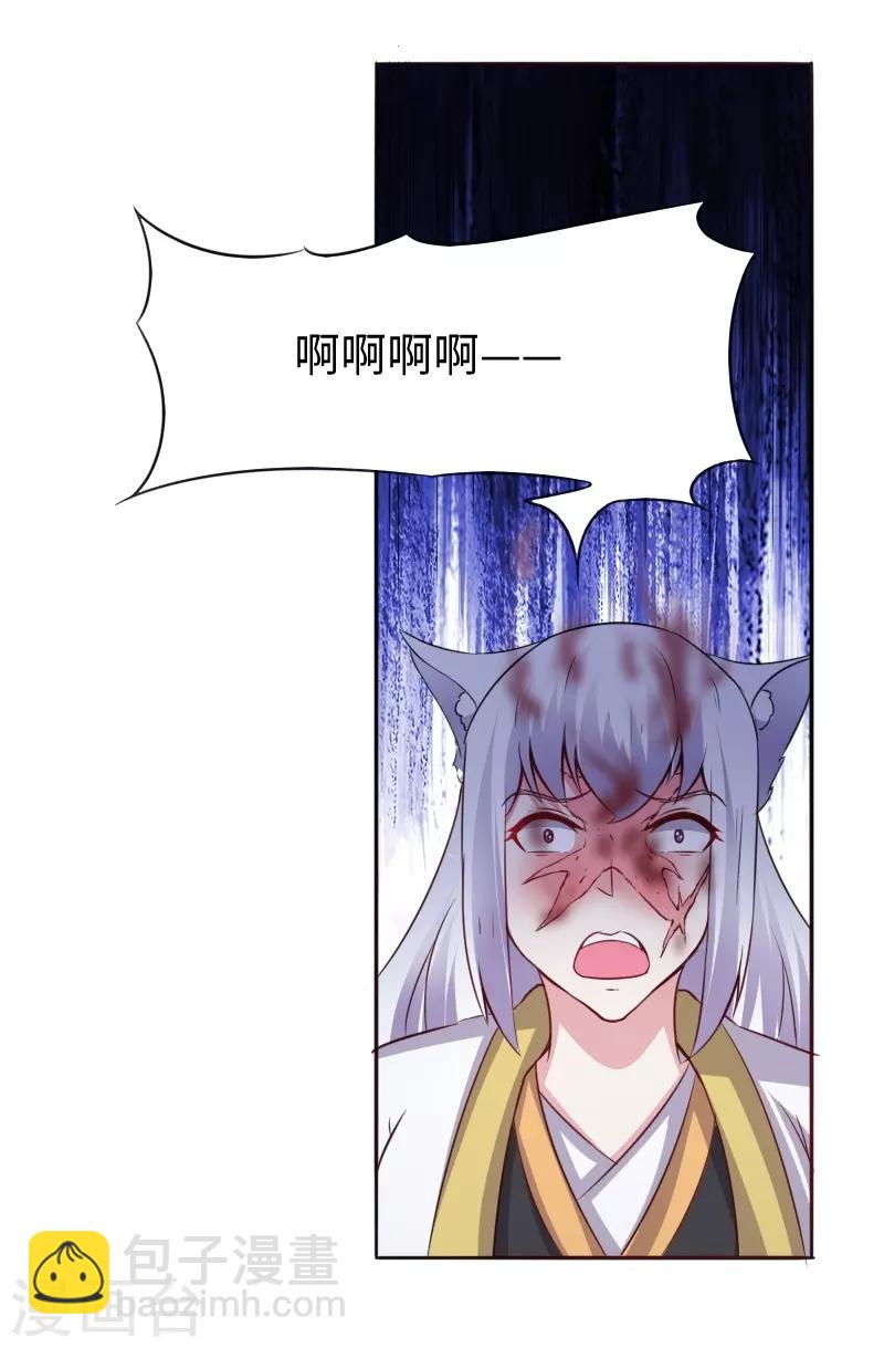 第299话 小姨-第300话