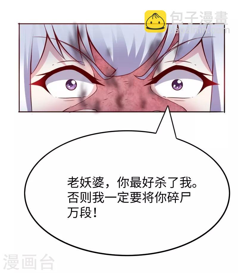 第299话 小姨-第300话
