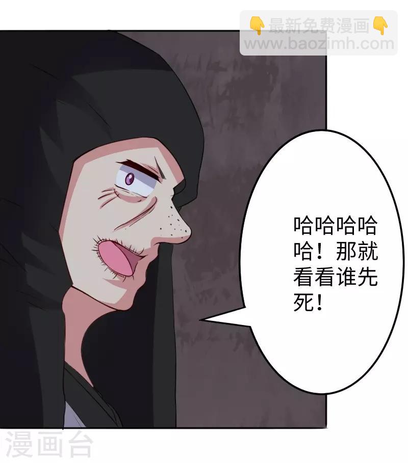 第299话 小姨-第300话