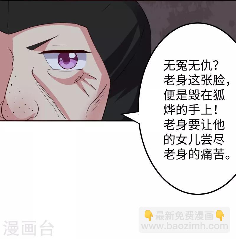 第299话 小姨-第300话