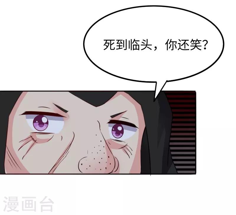 第299话 小姨-第300话