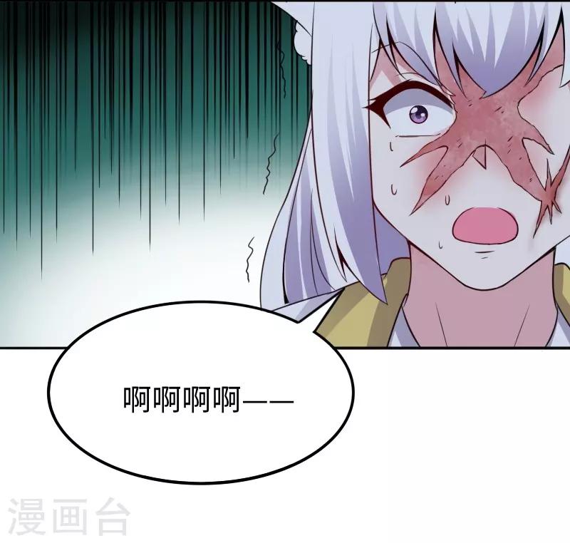 第299话 小姨-第300话