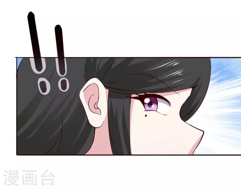 第299话 小姨-第300话