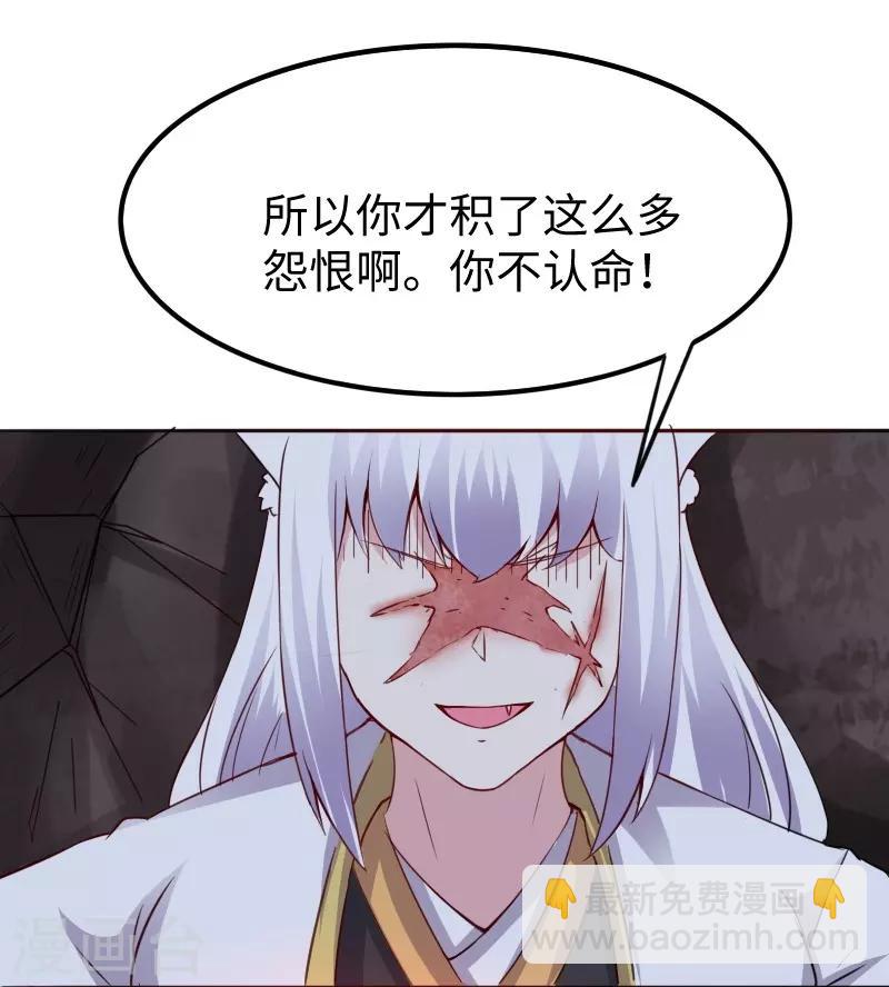 第299话 小姨-第300话