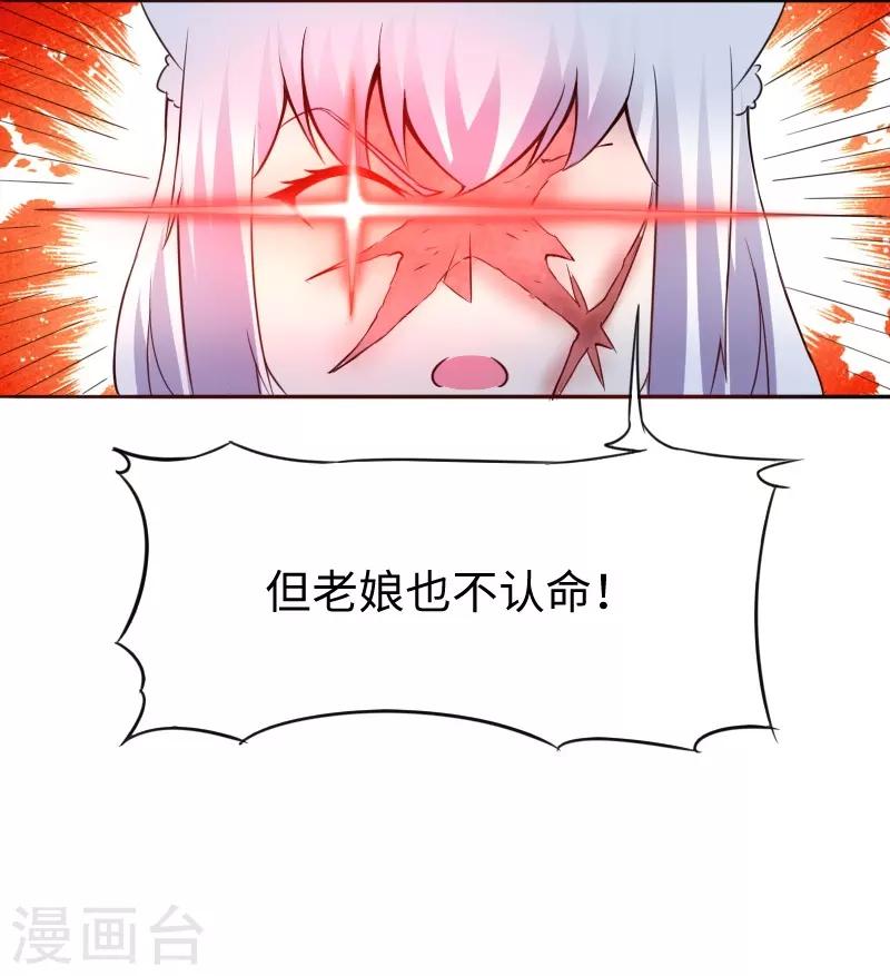 第299话 小姨-第300话