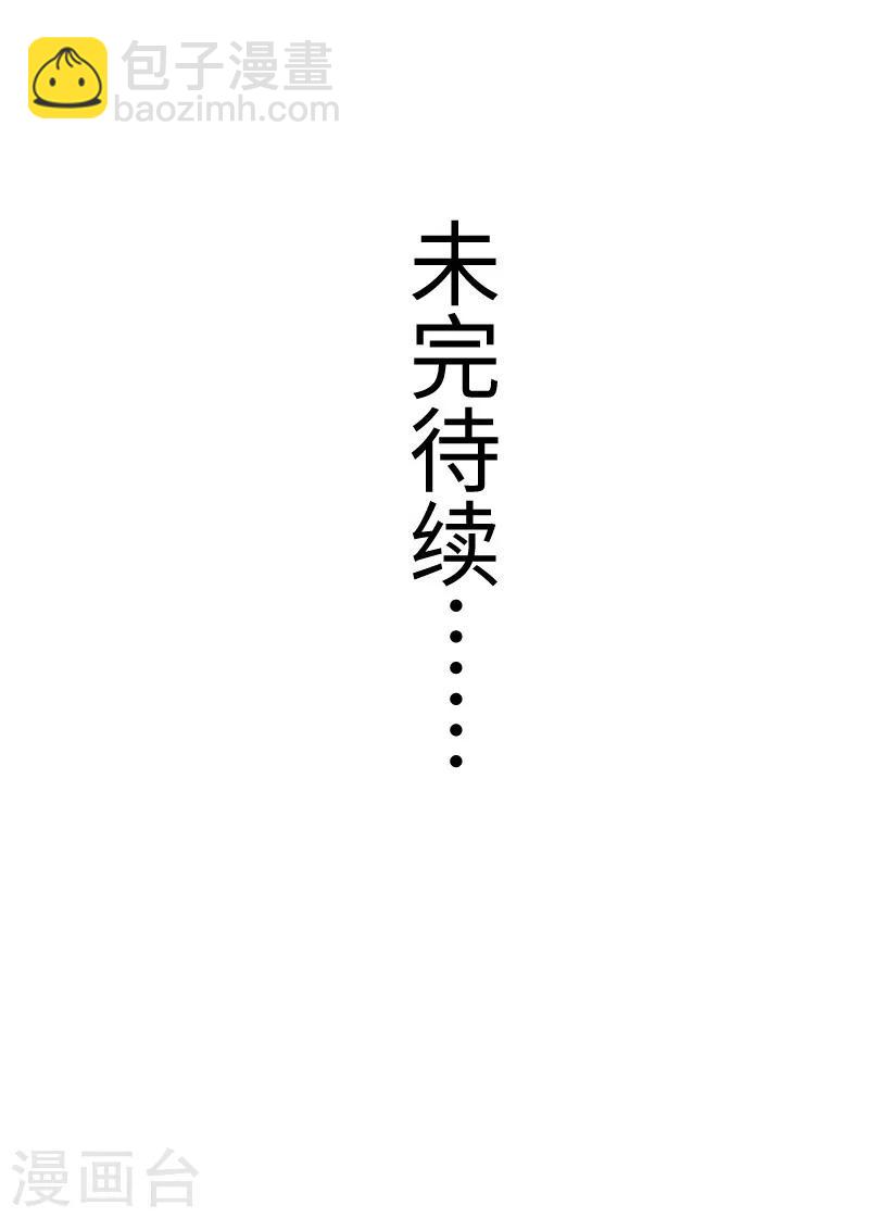 第299话 小姨-第300话