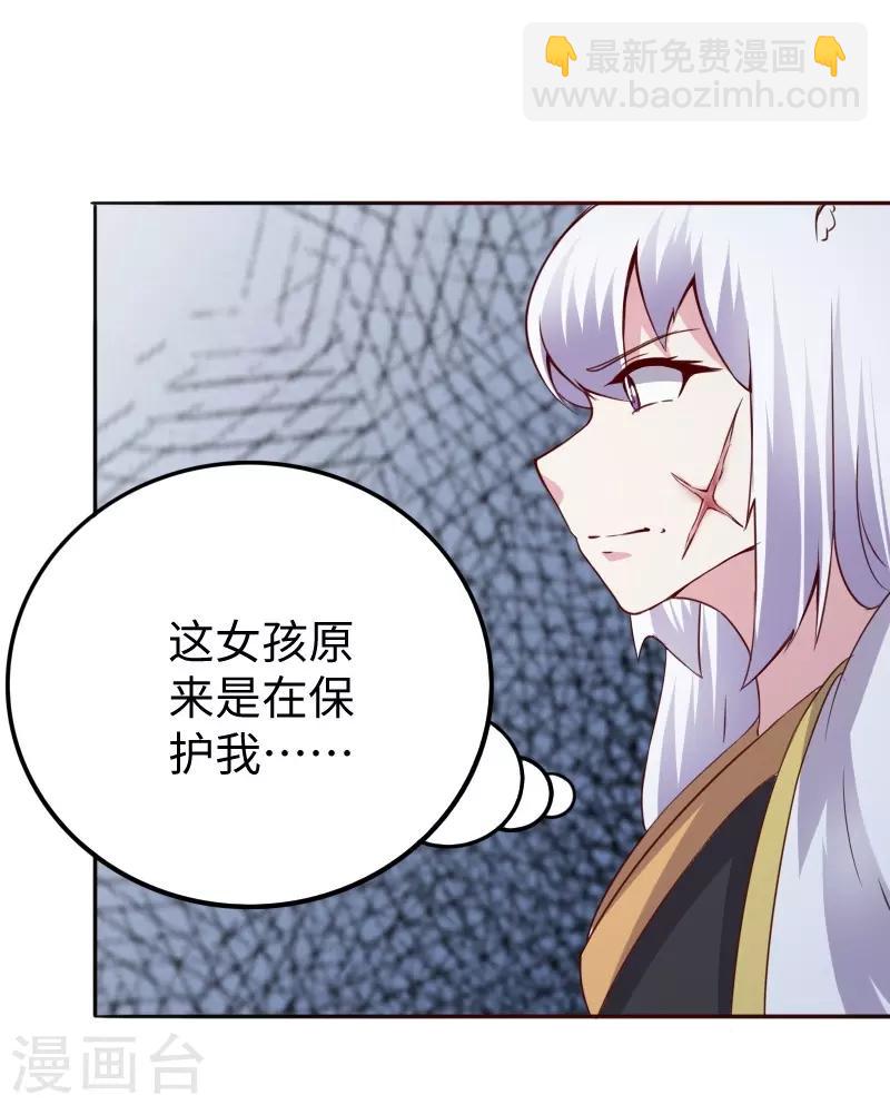 第299话 小姨-第300话