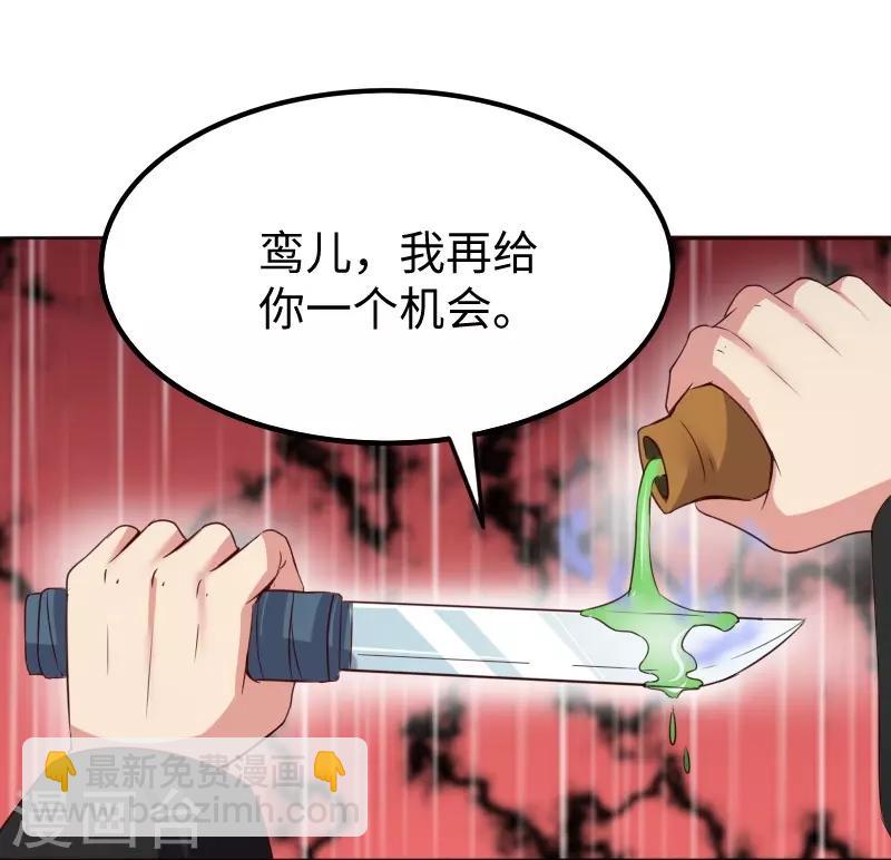 第299话 小姨-第300话