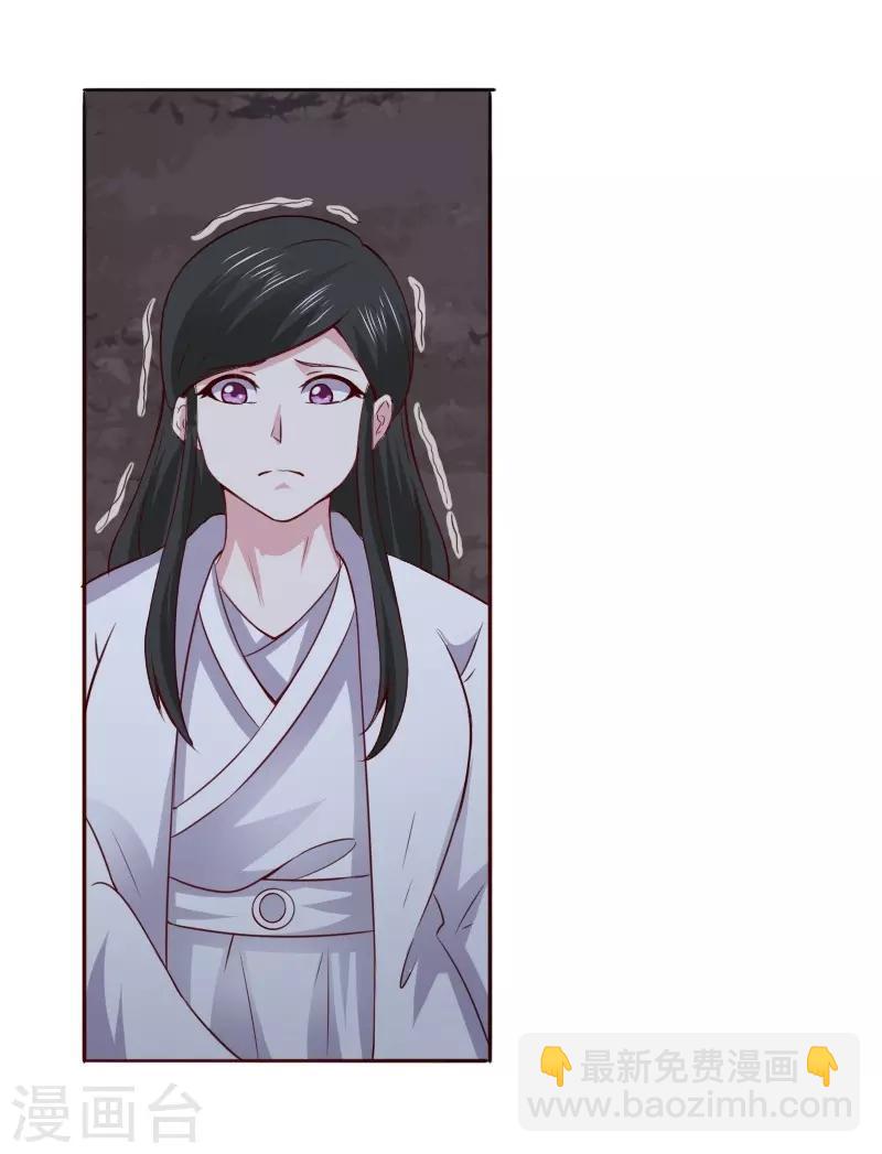第299话 小姨-第300话