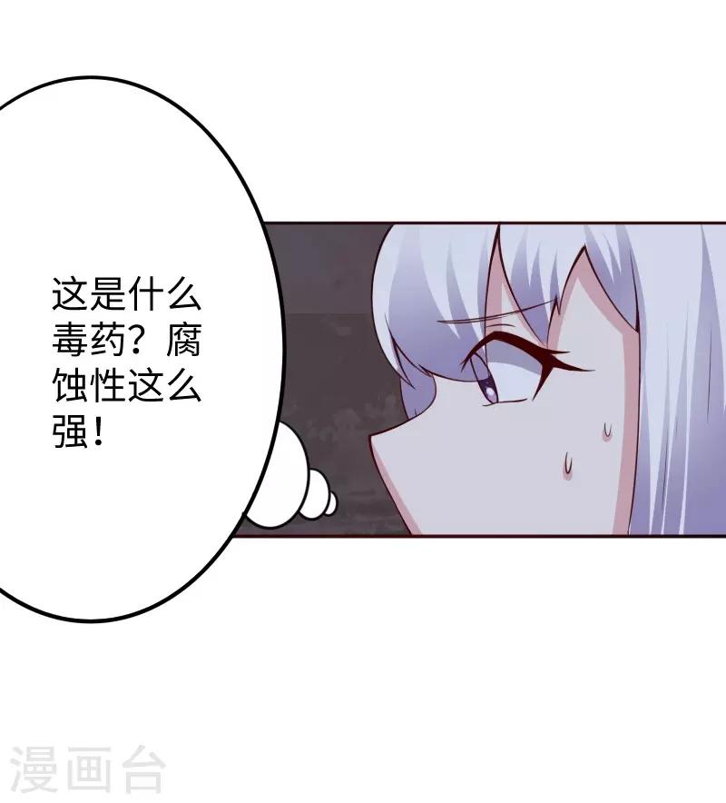 第299话 小姨-第300话
