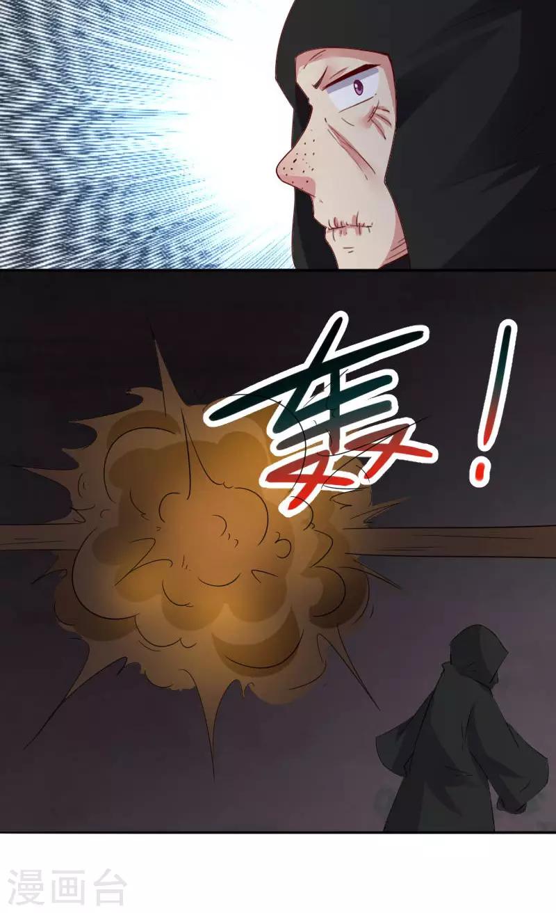 第301话 你争我夺-第302话