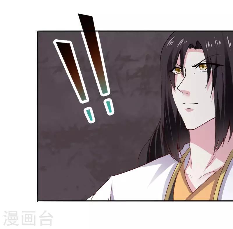 第301话 你争我夺-第302话