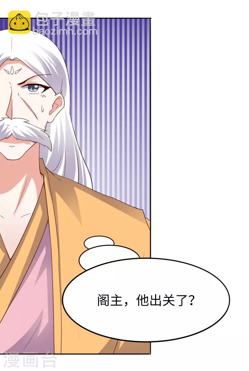 第301话 你争我夺-第302话