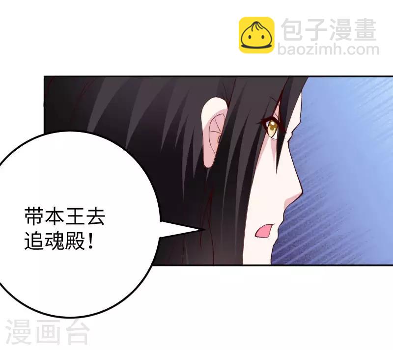 第301话 你争我夺-第302话