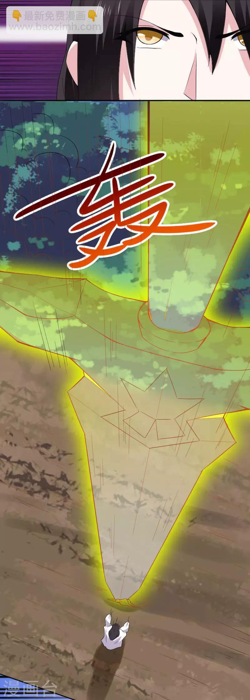 第301话 你争我夺-第302话