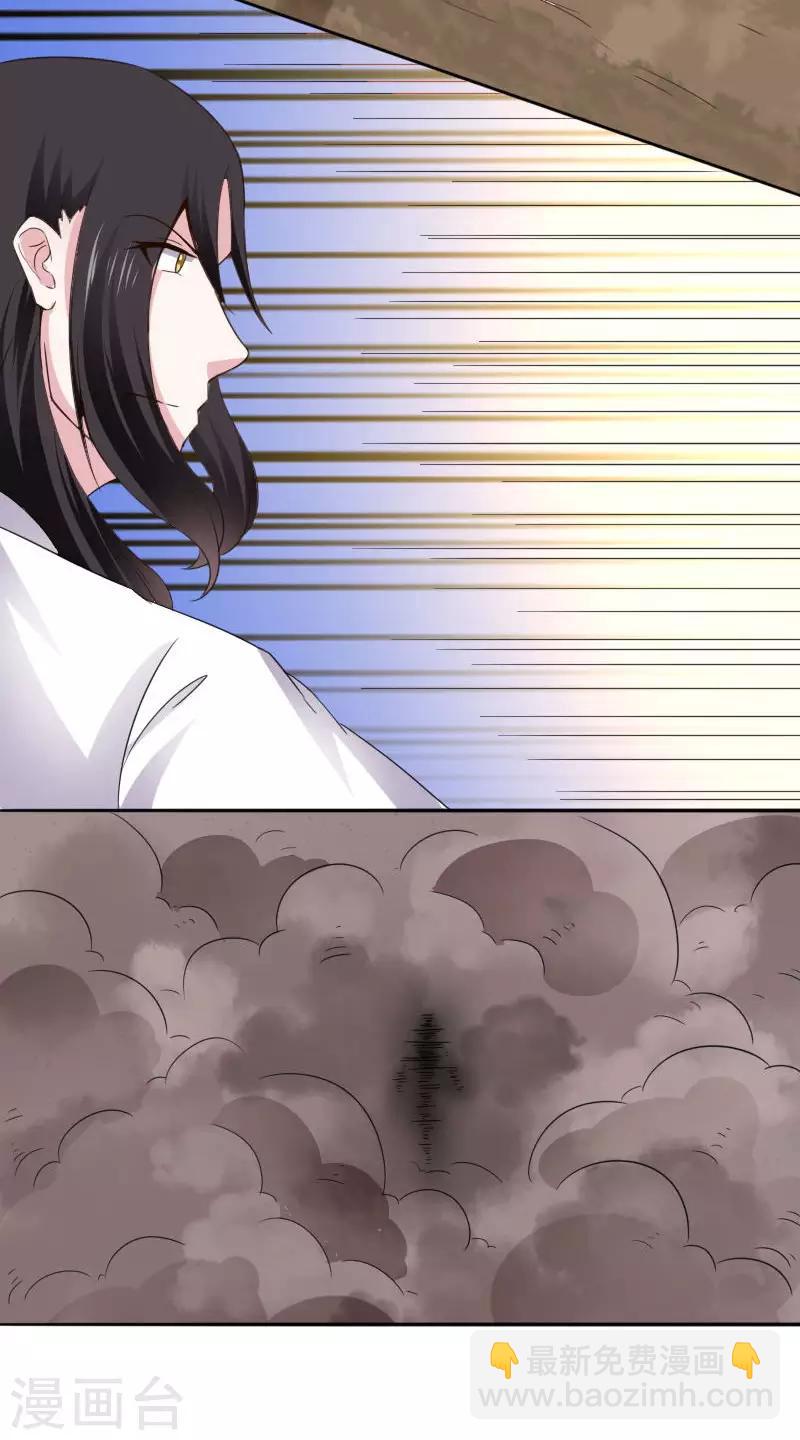 第301话 你争我夺-第302话
