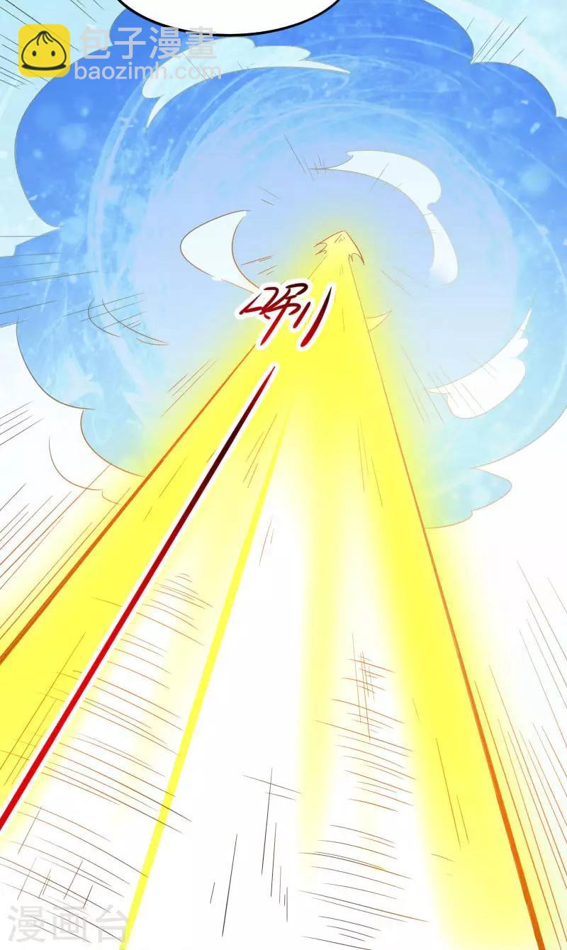 第301话 你争我夺-第302话