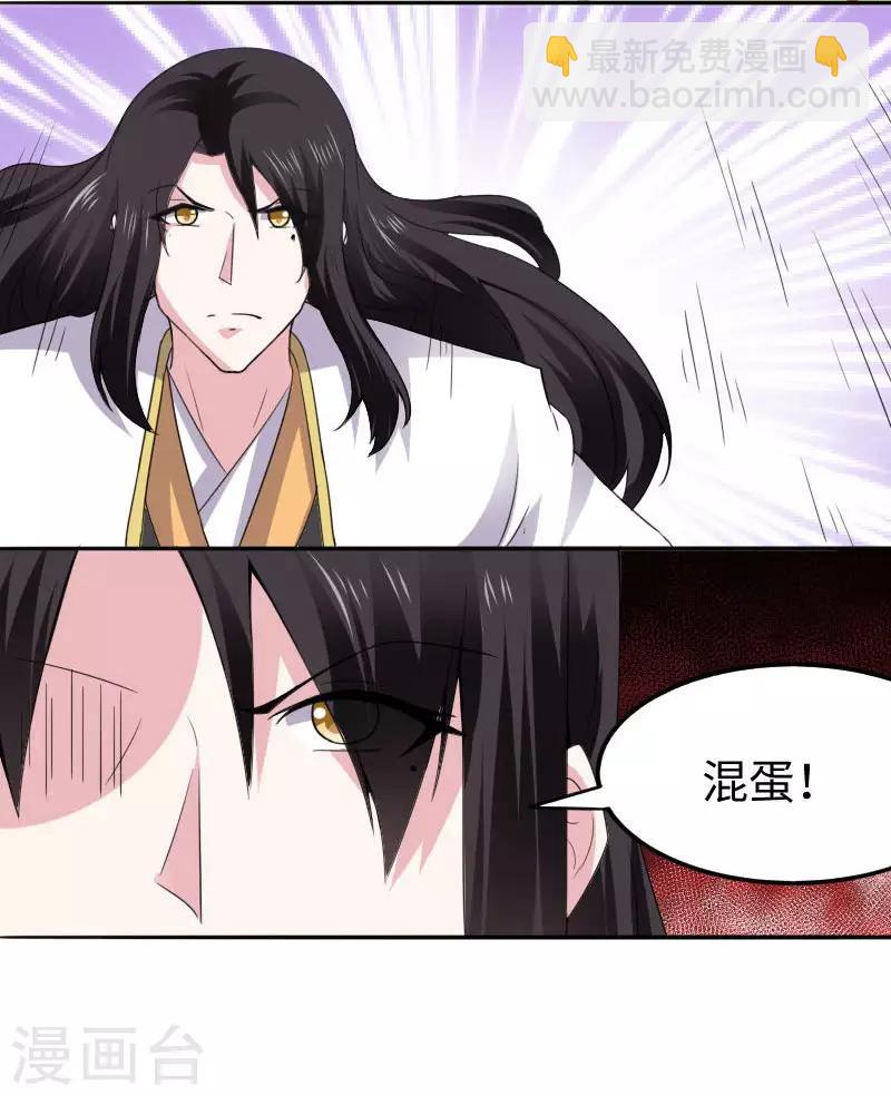 第301话 你争我夺-第302话