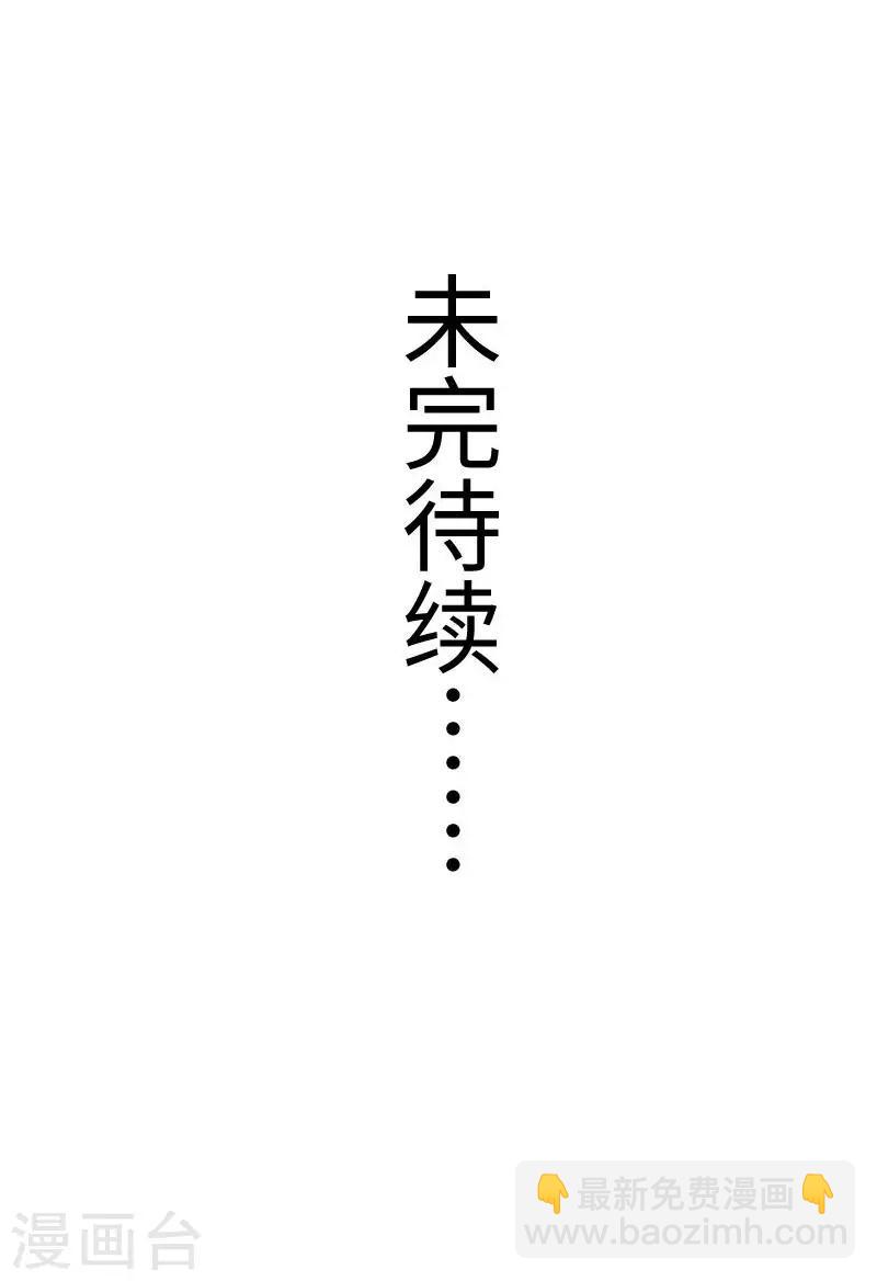 第301话 你争我夺-第302话