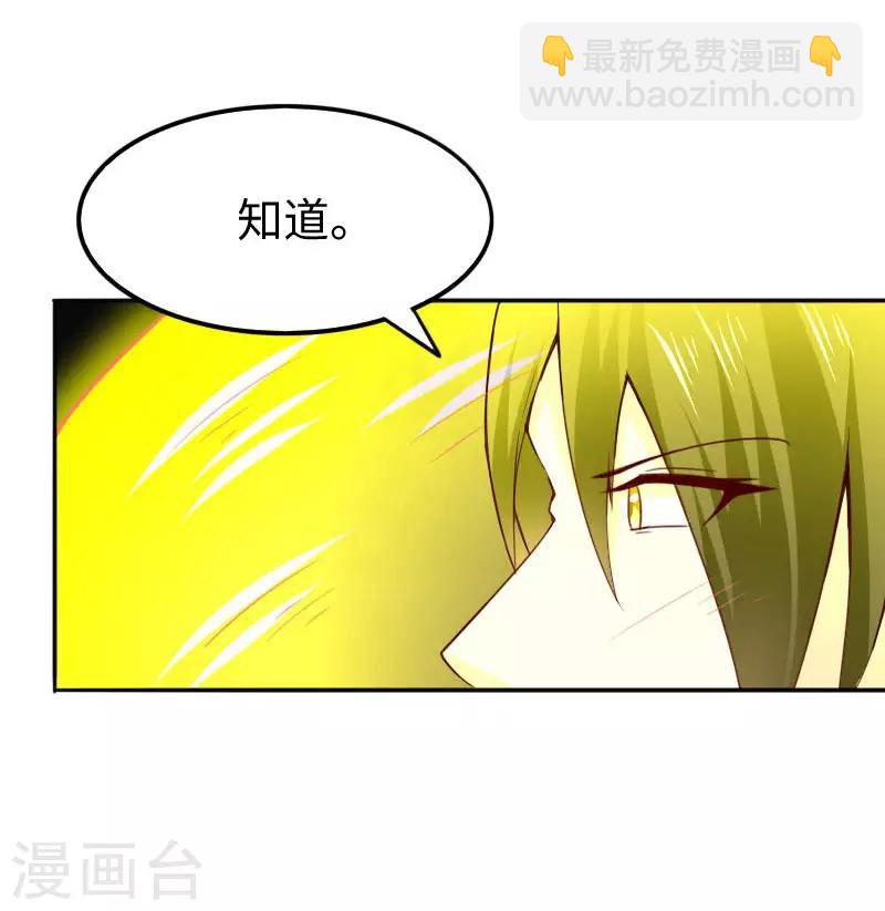 第301话 你争我夺-第302话