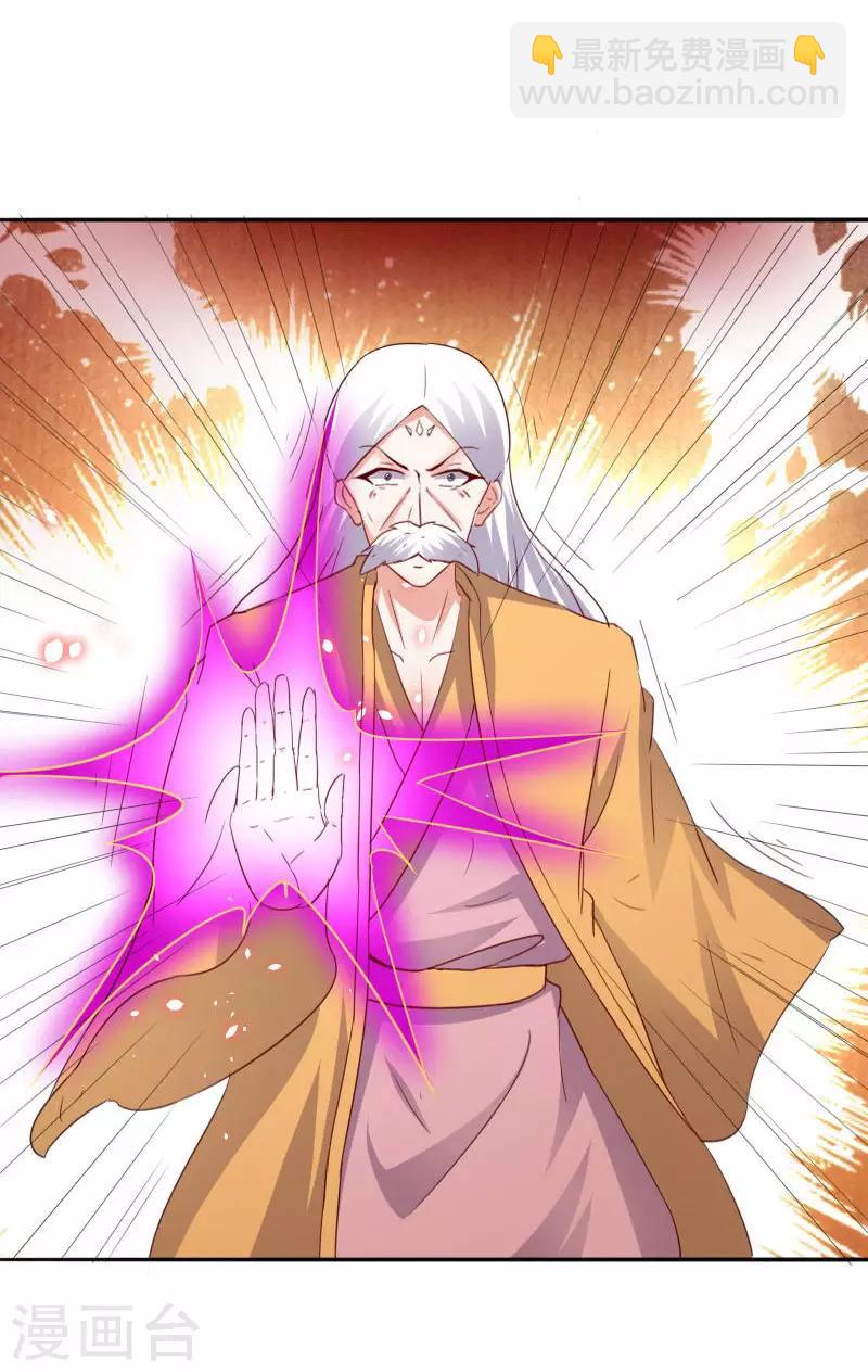 第301话 你争我夺-第302话
