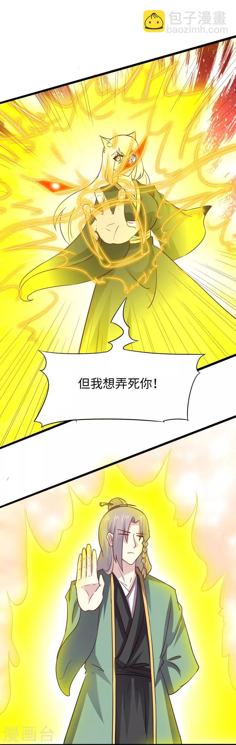 第303话 束手无策-第304话