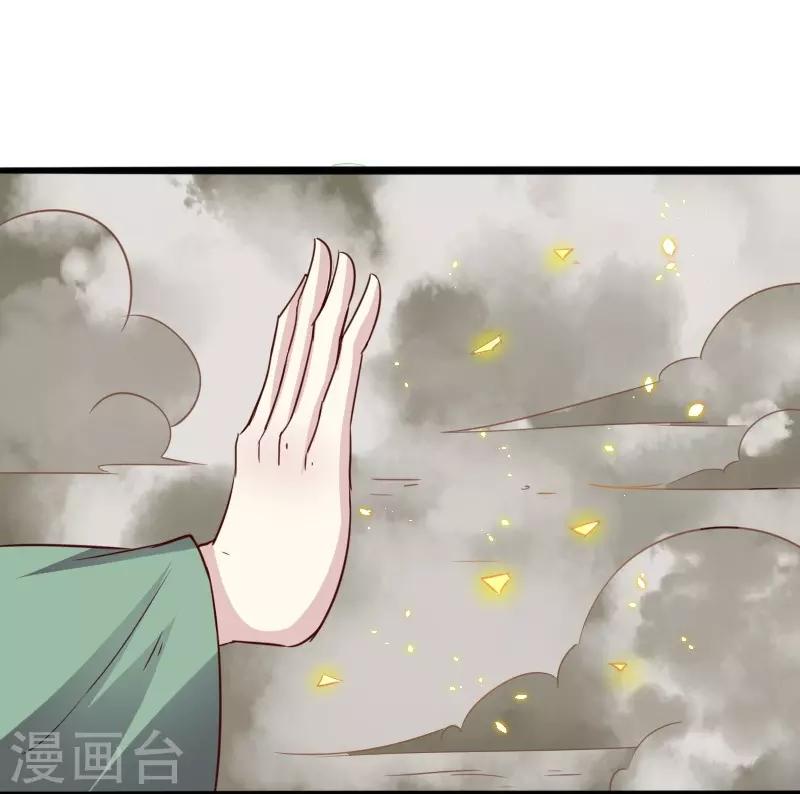 第303话 束手无策-第304话