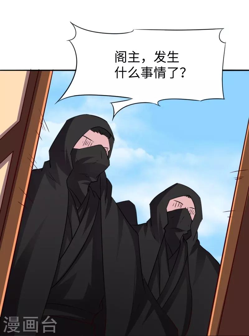 第303话 束手无策-第304话