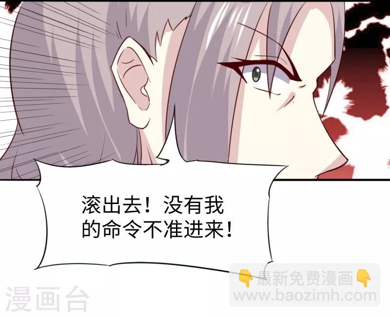 第303话 束手无策-第304话