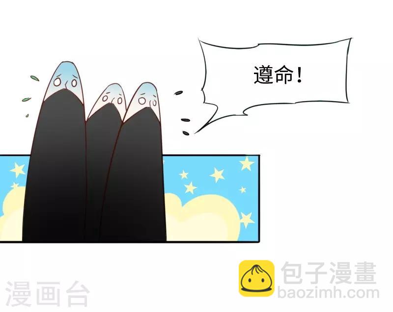 第303话 束手无策-第304话