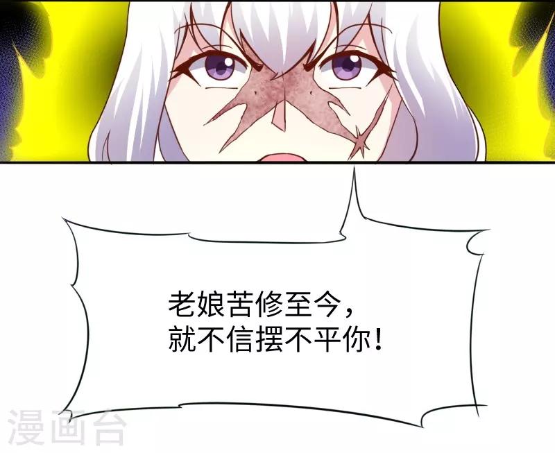 第303话 束手无策-第304话