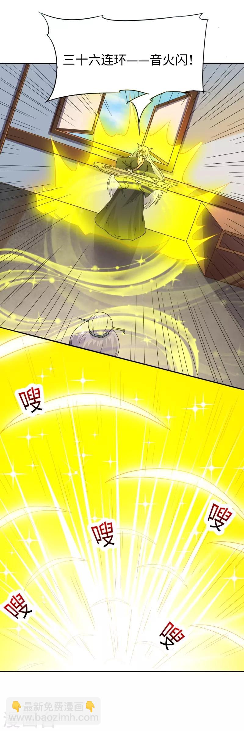 第303话 束手无策-第304话