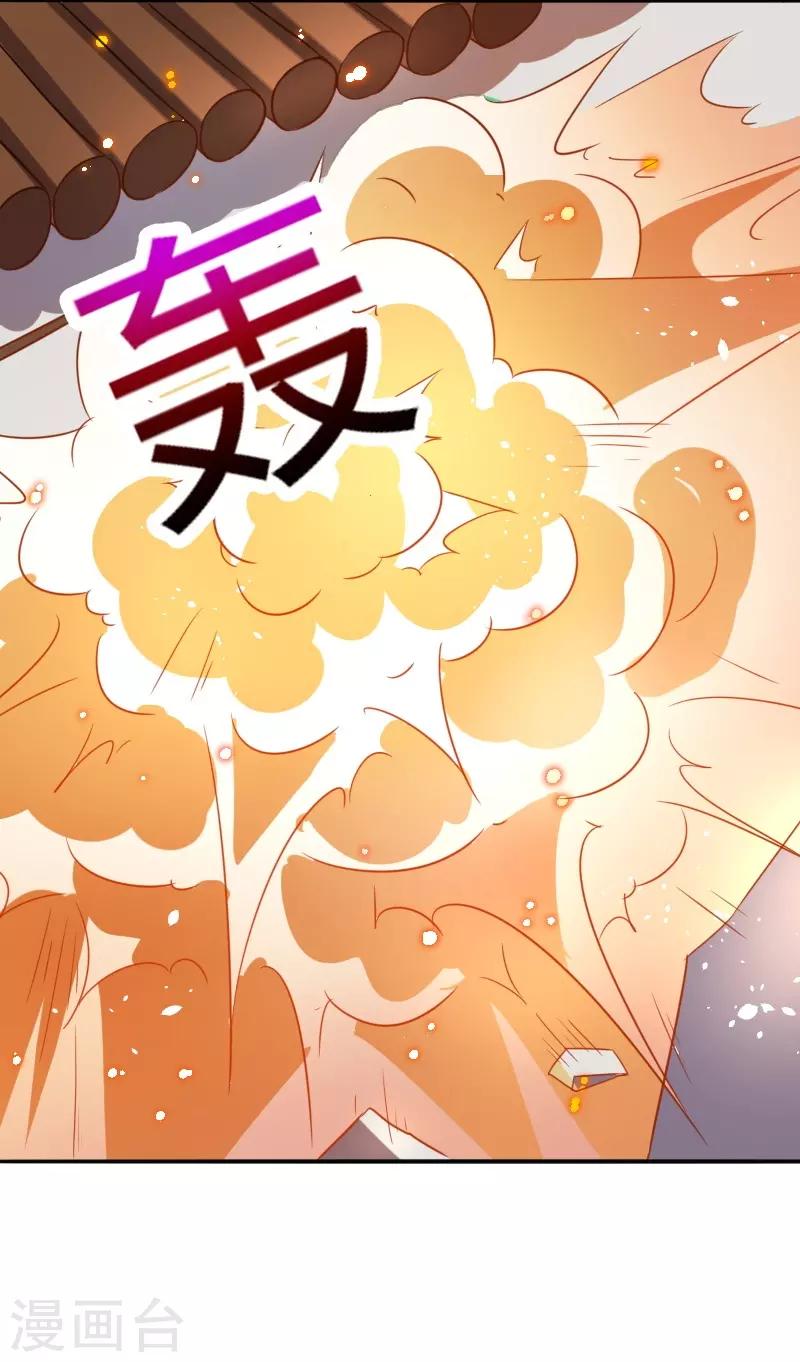 第303话 束手无策-第304话